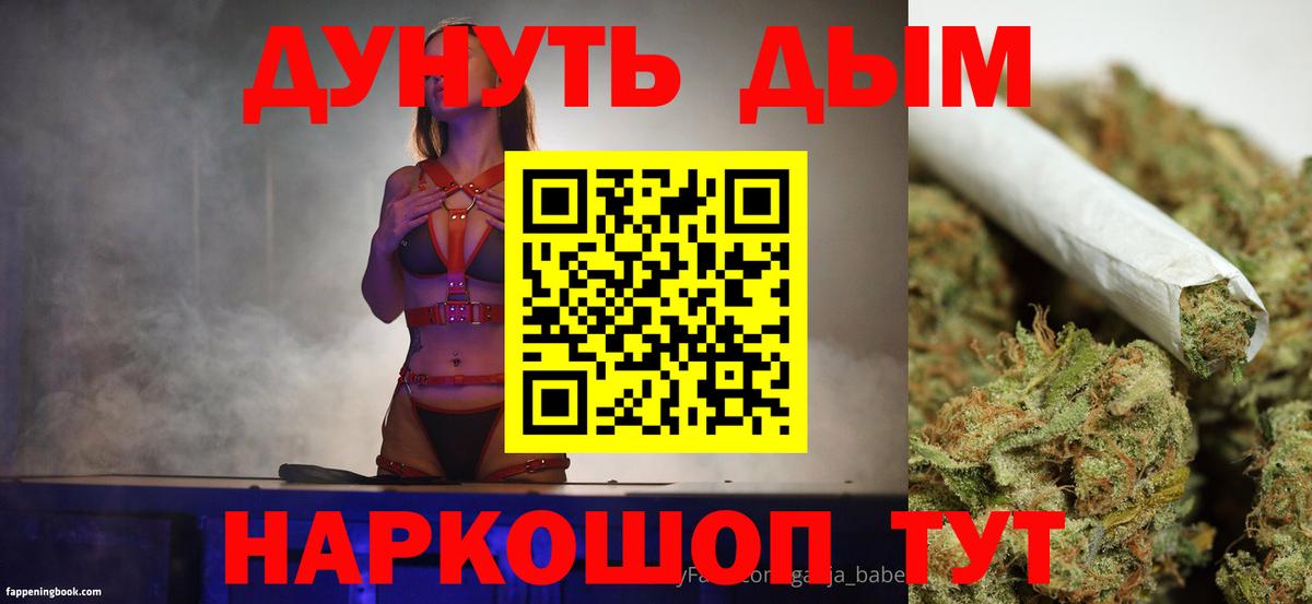 Канабис индика  Вход с VPN  Аша  Каннабис семена  Шишки марихуана Ganja 